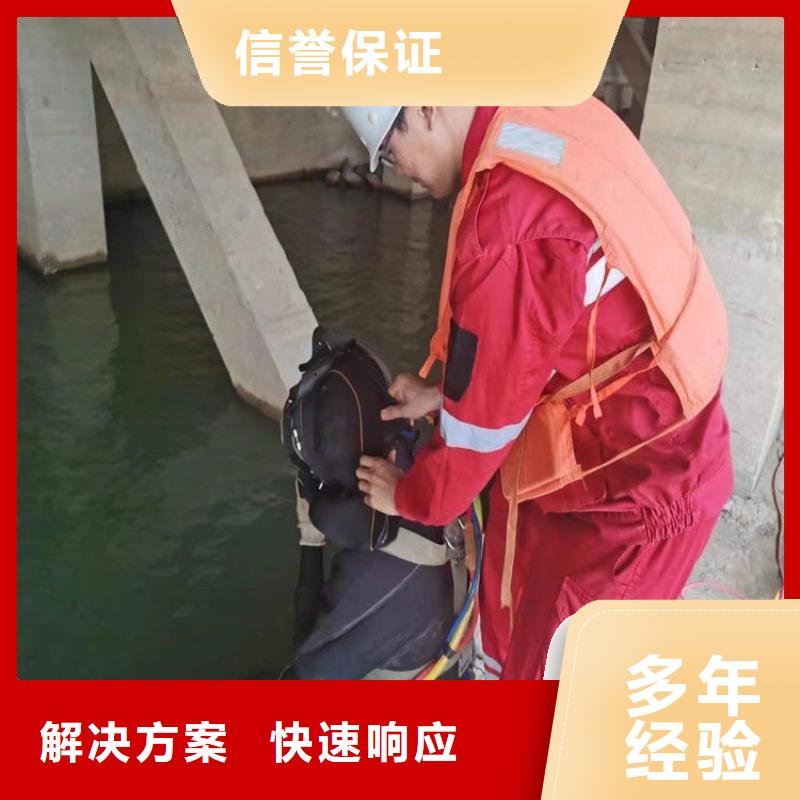 保定市水下清理拦污栅-正规潜水资质团队