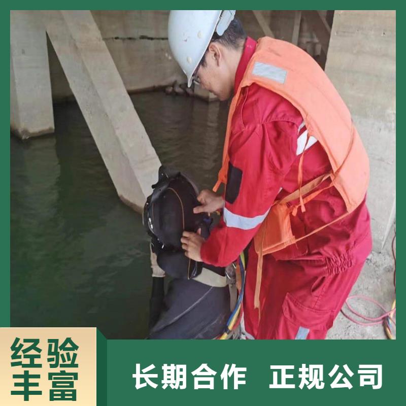 瑞安市蛙人打捞队-承接各种水下打捞服务
