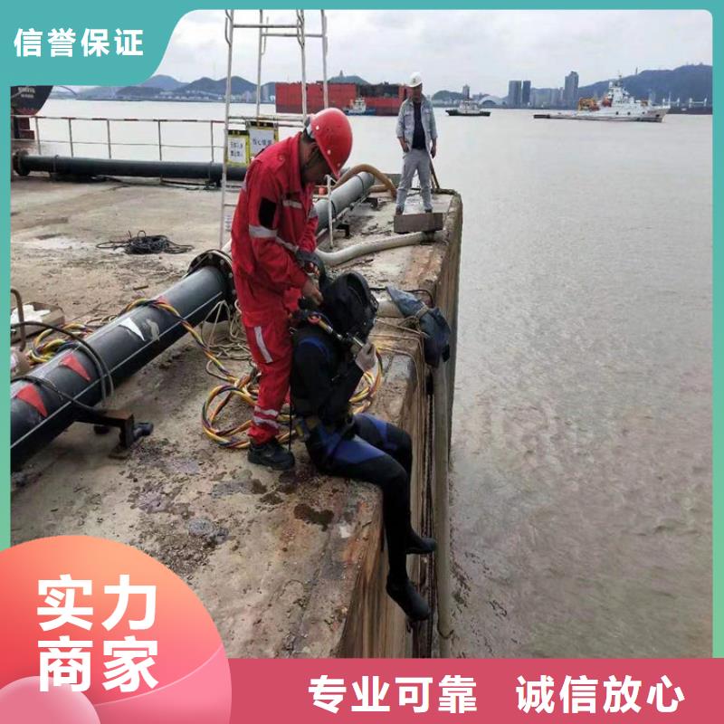 水下水下安装信誉良好