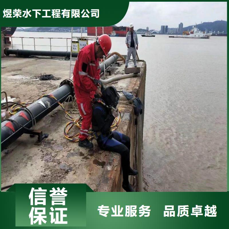 珠海市水下打捞公司承接各种水下施工