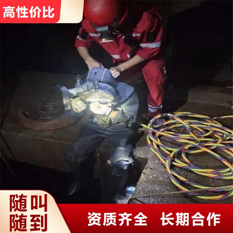 水下 水下堵漏效果满意为止