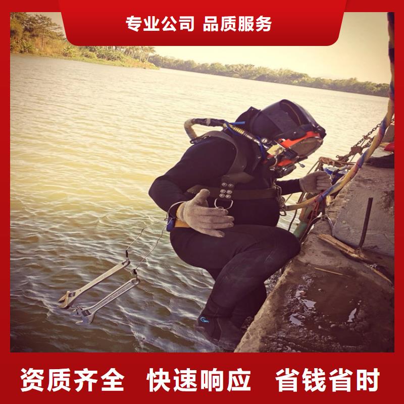 水下【水下焊接】诚信