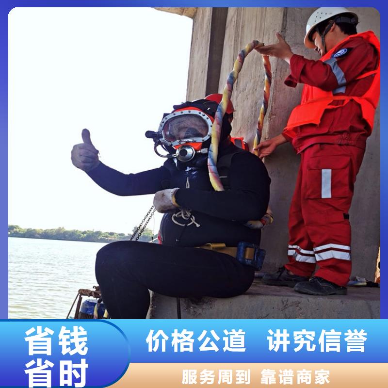 安丘市潜水员作业公司-承接各类水下作业打捞救援