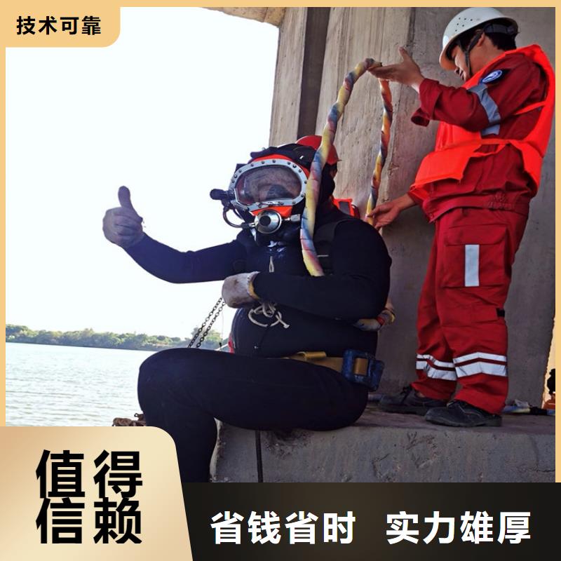瑞安市蛙人打捞队-承接各种水下打捞服务