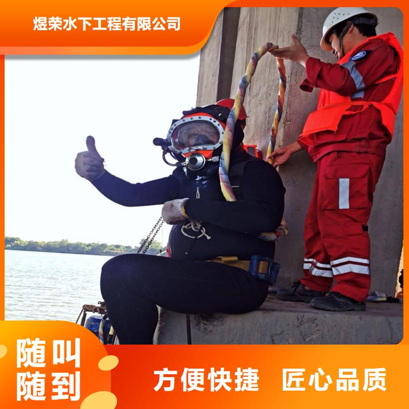 打捞服务-水下拆除公司-专业打捞救援服务