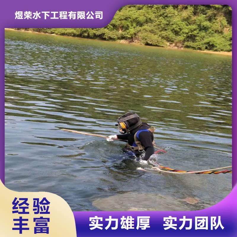 水下,潜水施工解决方案