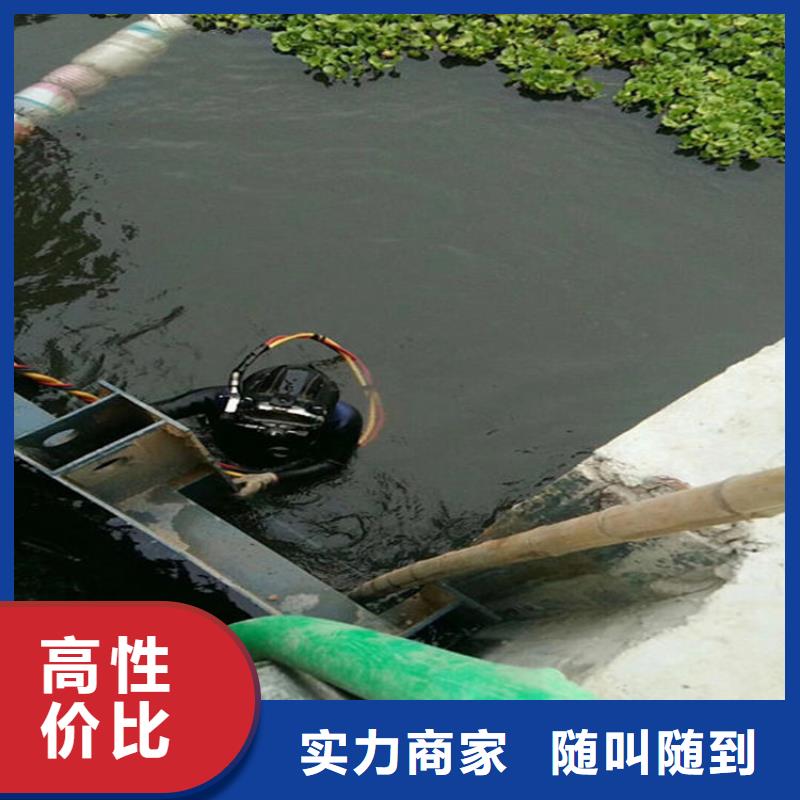 临沂市水下焊接切割施工（水下作业咨询热线）