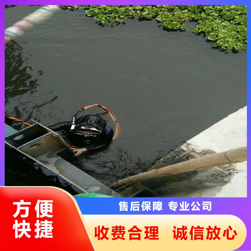 水下水下清淤队伍实力商家
