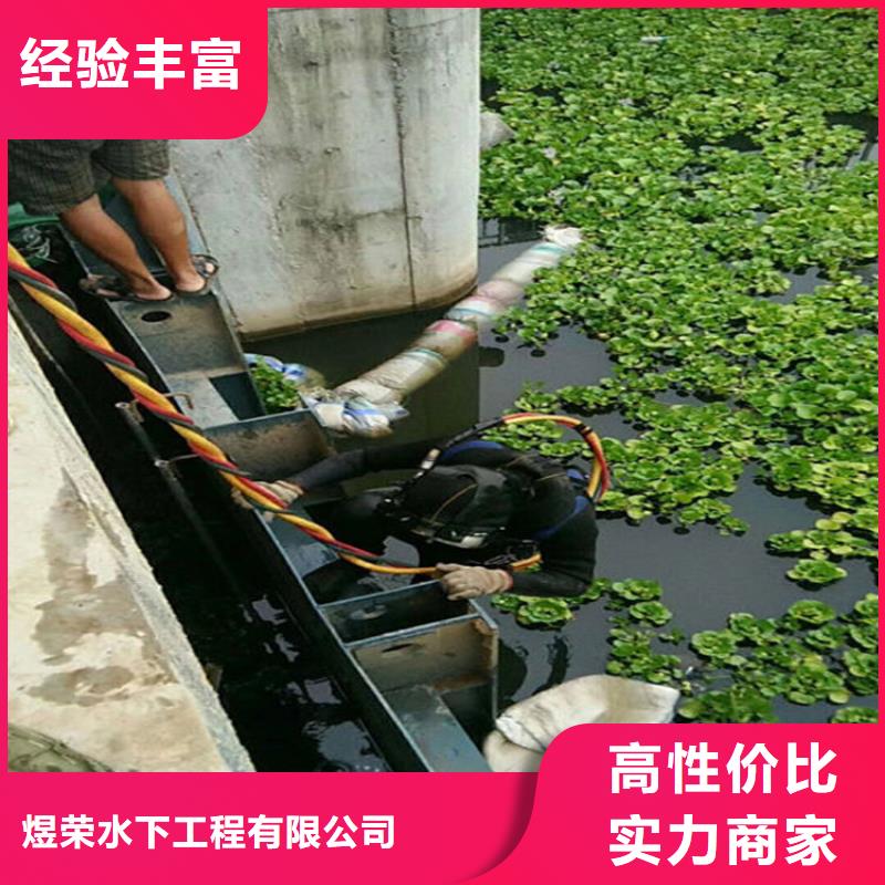 香格里拉市潜水员打捞队-本地打捞施工队