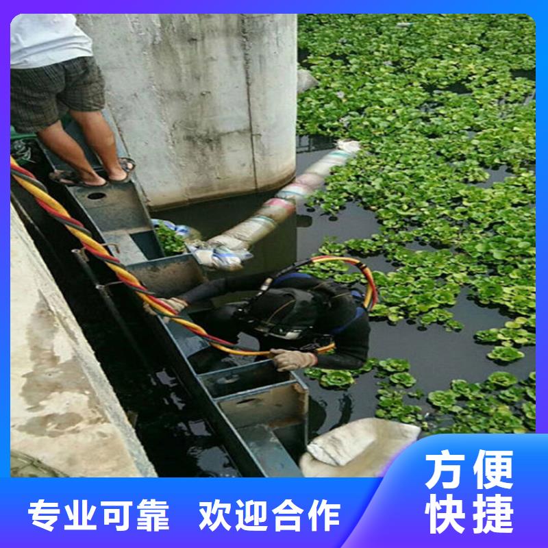 【水下】 水下电焊诚信经营