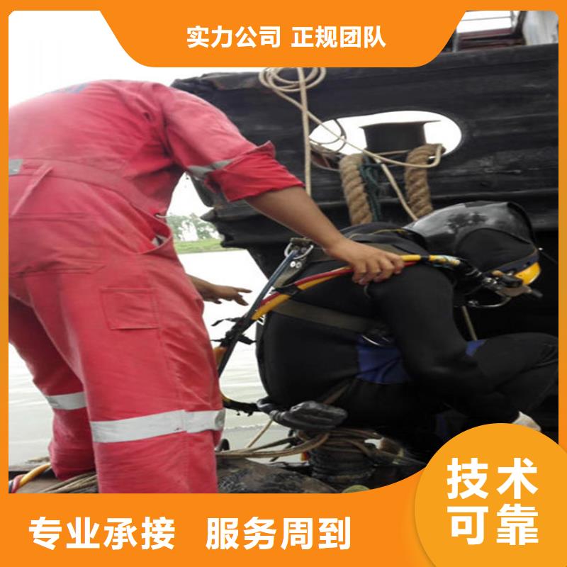 水下水下清淤队伍团队