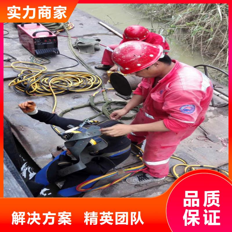 临沂市水下焊接切割施工（水下作业咨询热线）