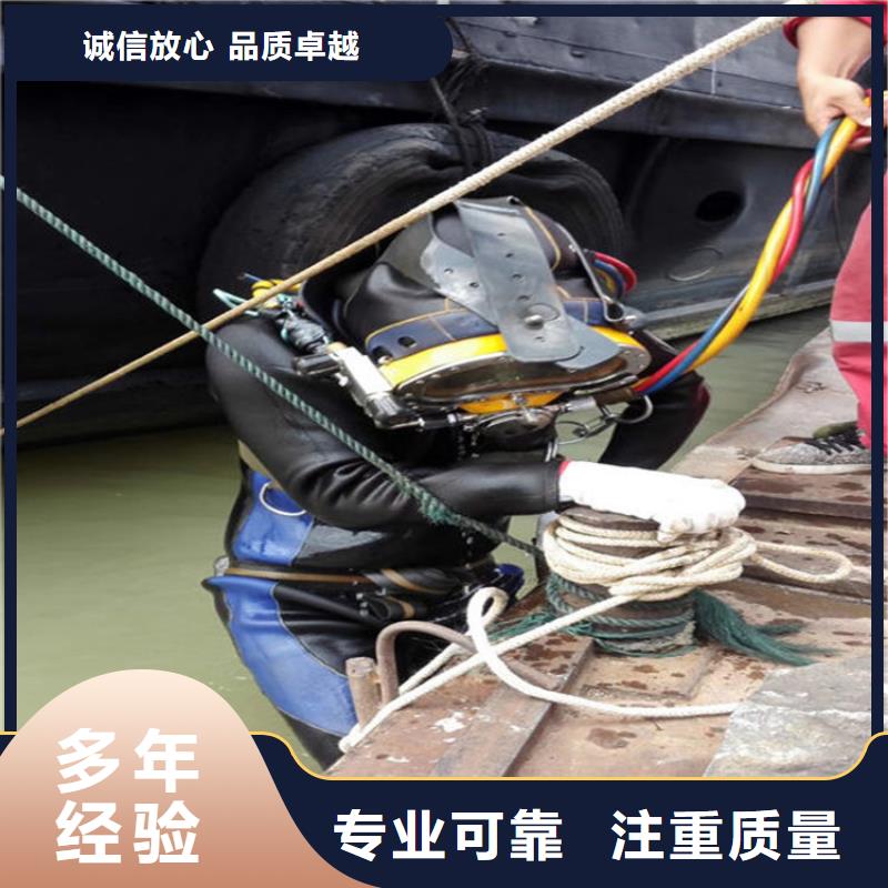 乌海市水下更换维修施工（本市单位全国施工）