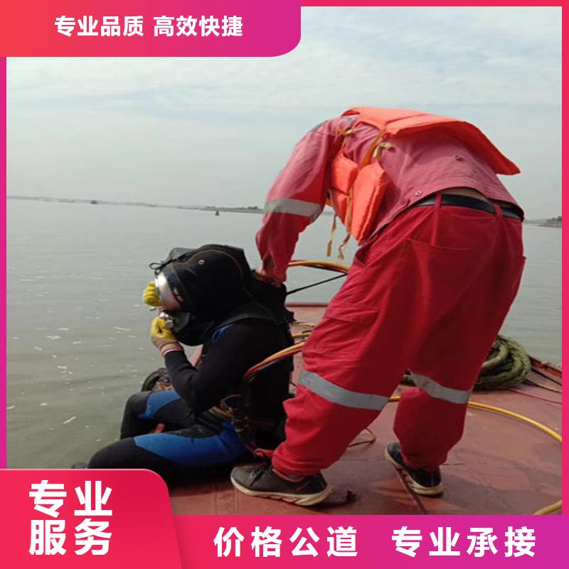 资阳市打捞队-本市潜水单位