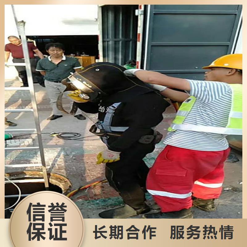 【水下,水下工程队伍品质卓越】