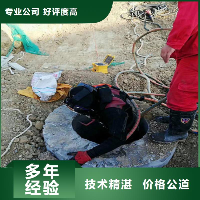 水下污水管道清淤方便快捷