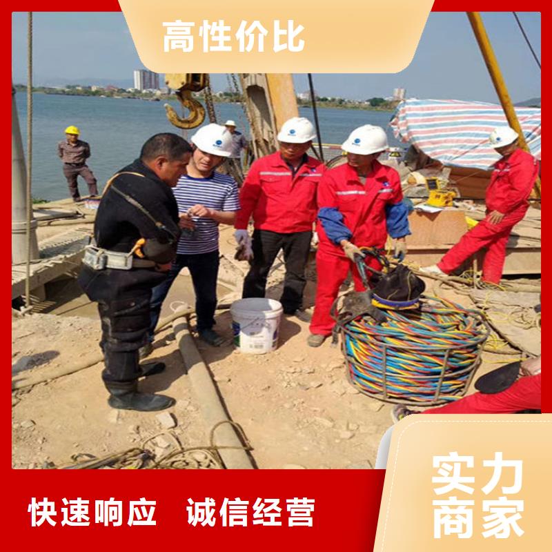 水下水下清淤队伍实力商家