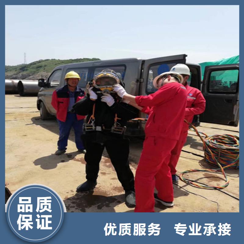 【水下】 水下电焊诚信经营