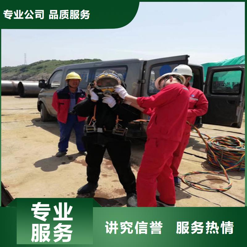 水下水下清淤队伍团队