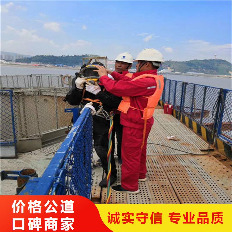 水下水下安装信誉良好