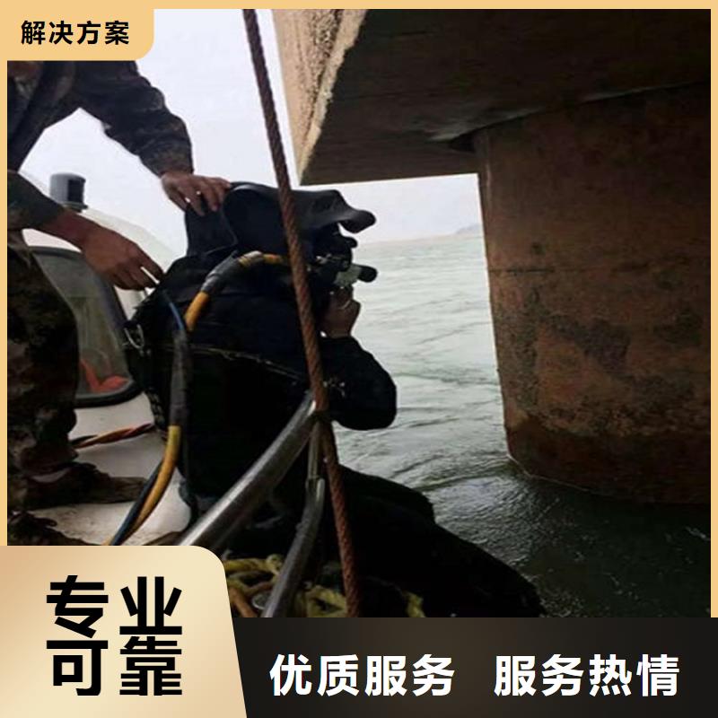 水下水下清淤队伍团队