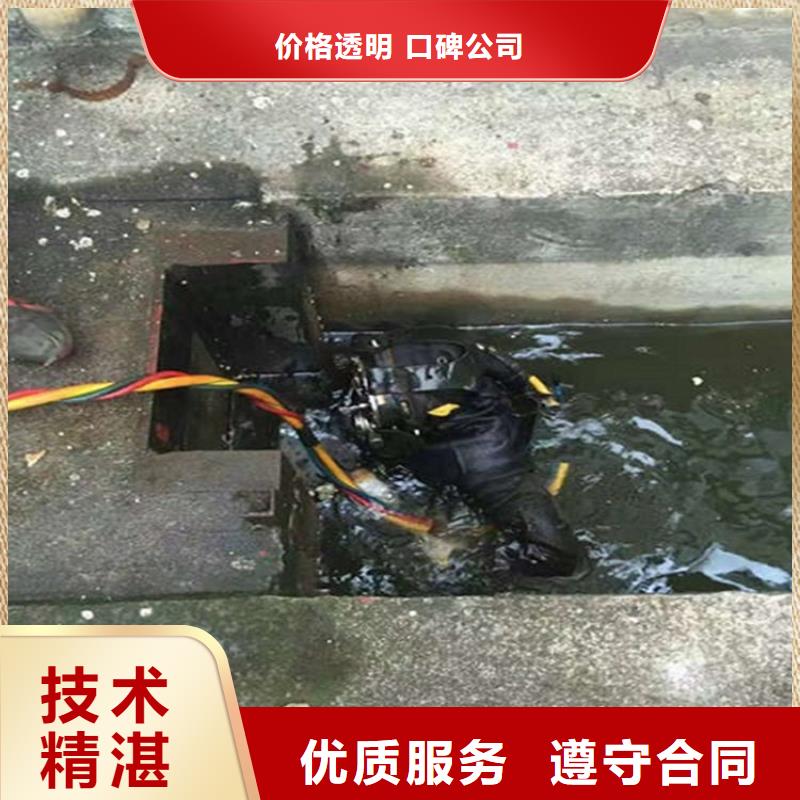 打捞服务-水下拆除公司-专业打捞救援服务