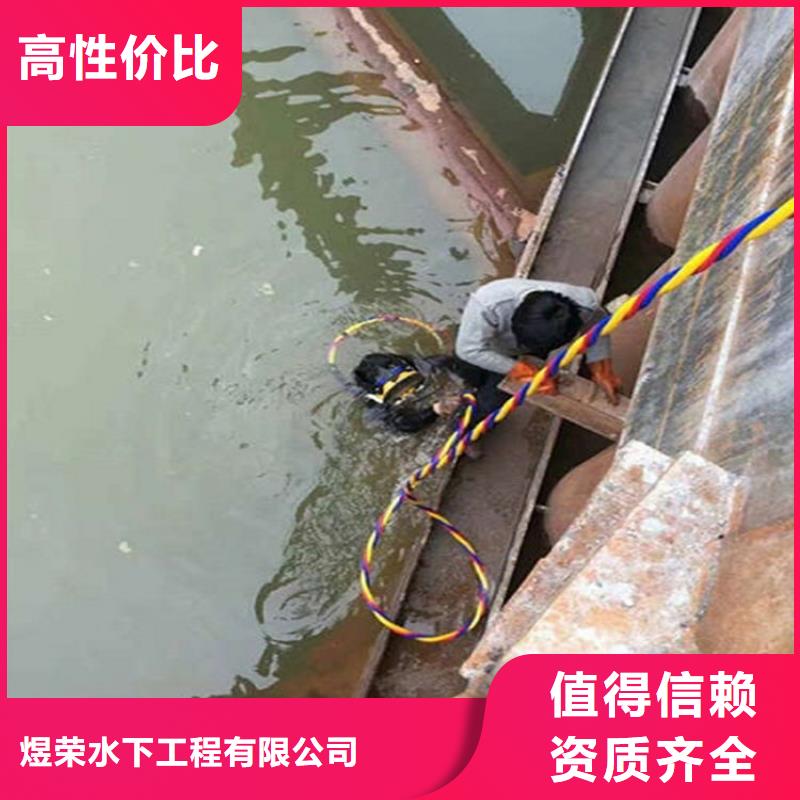 耒阳市打捞队-本市潜水打捞施工团队