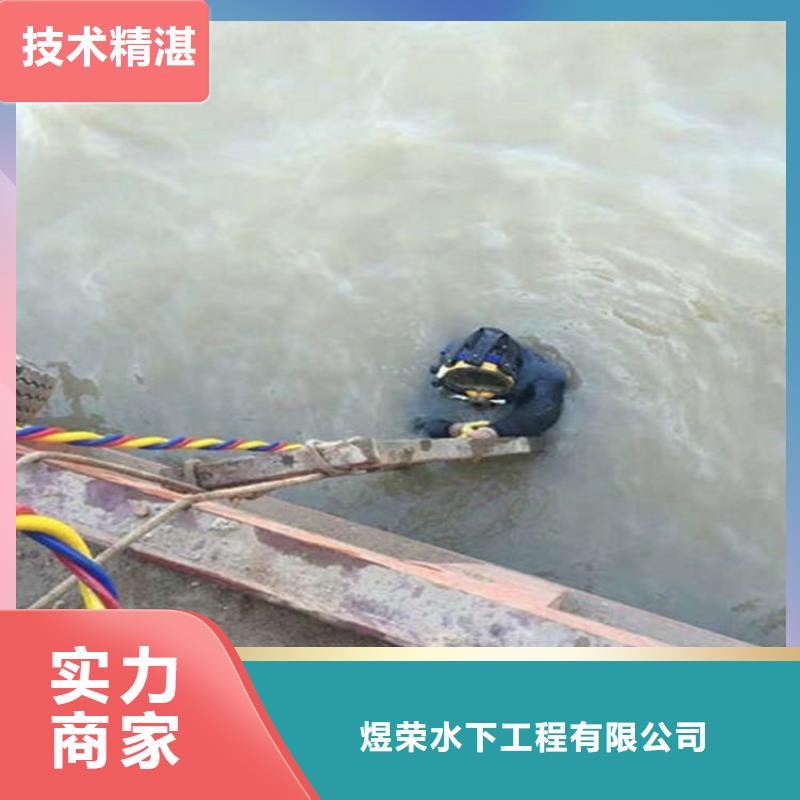 【水下水下救援服务品质优】