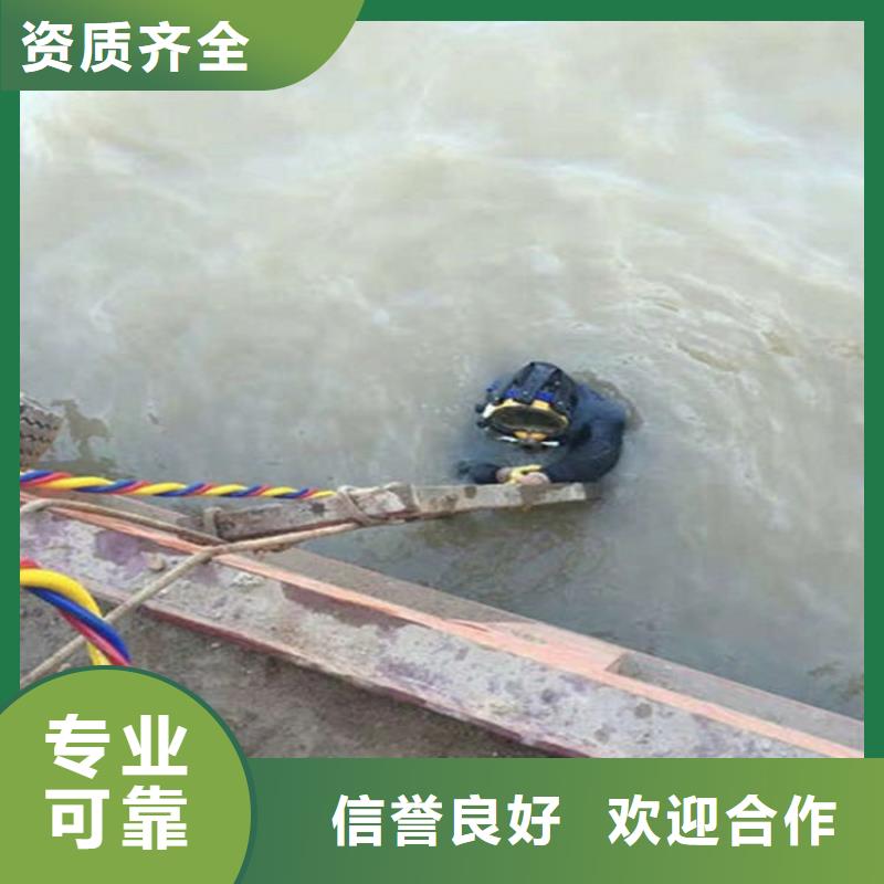 本溪市蛙人打捞队-贵重物品打捞服务