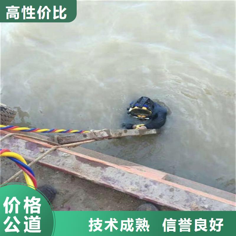 商洛市打捞救援队-本市单位全国施工