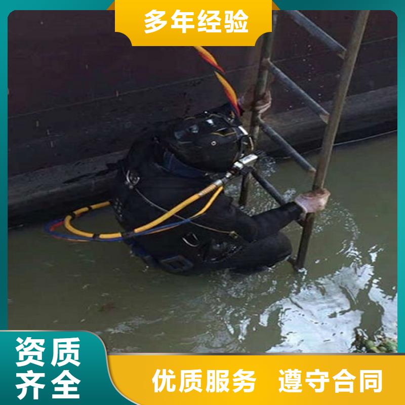 鞍山市潜水员打捞队-本地经验丰富施工团队
