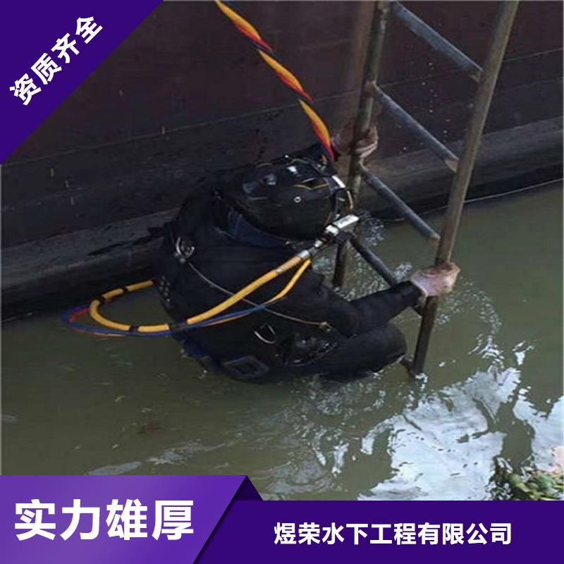 枝江市打捞公司-水下更换维修-擅长各种水下打捞