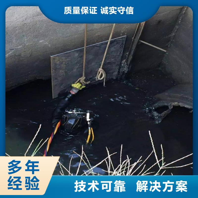 【水下水下救援服务品质优】