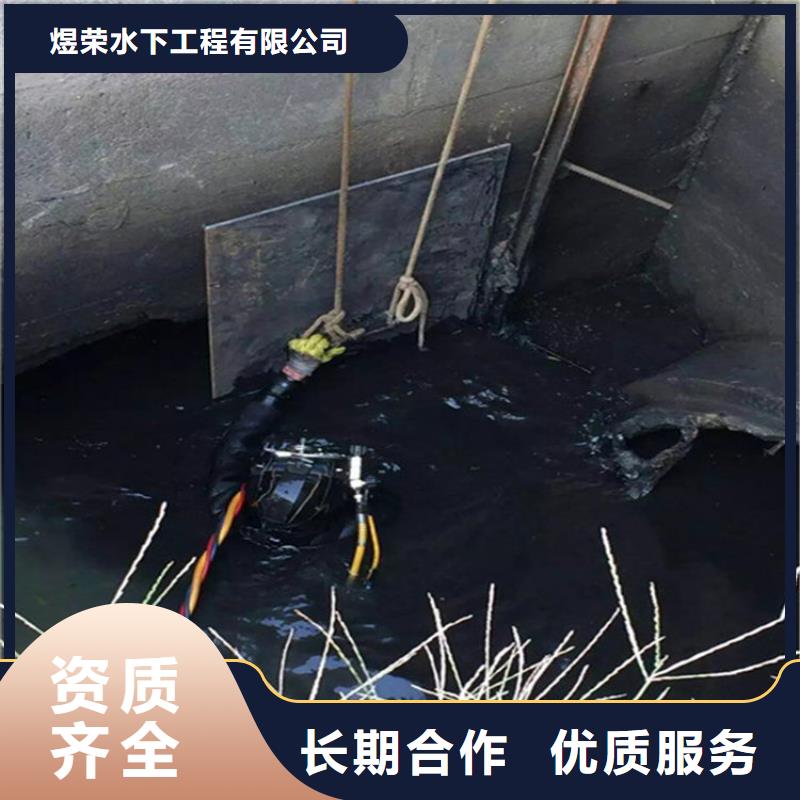 济南市水下打捞公司作业团队施工经验丰富