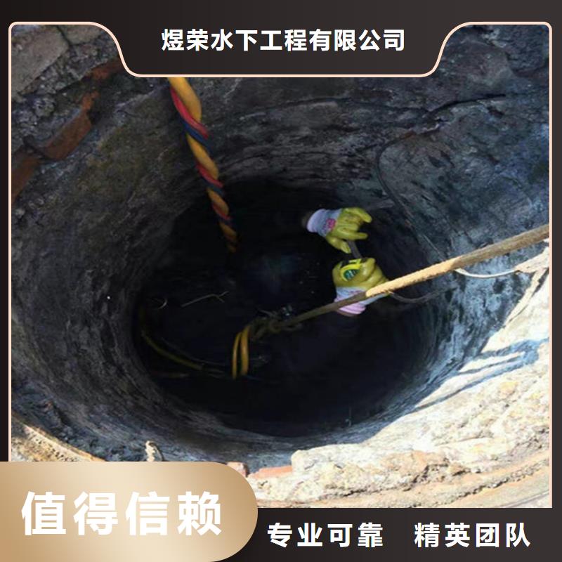 水下【水下焊接】诚信