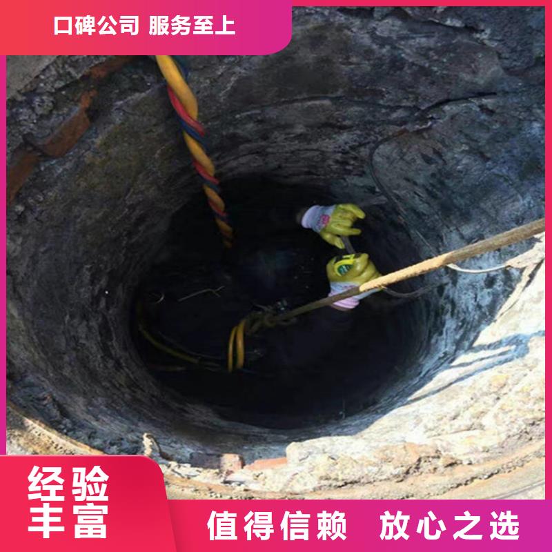 【水下】 水下电焊诚信经营