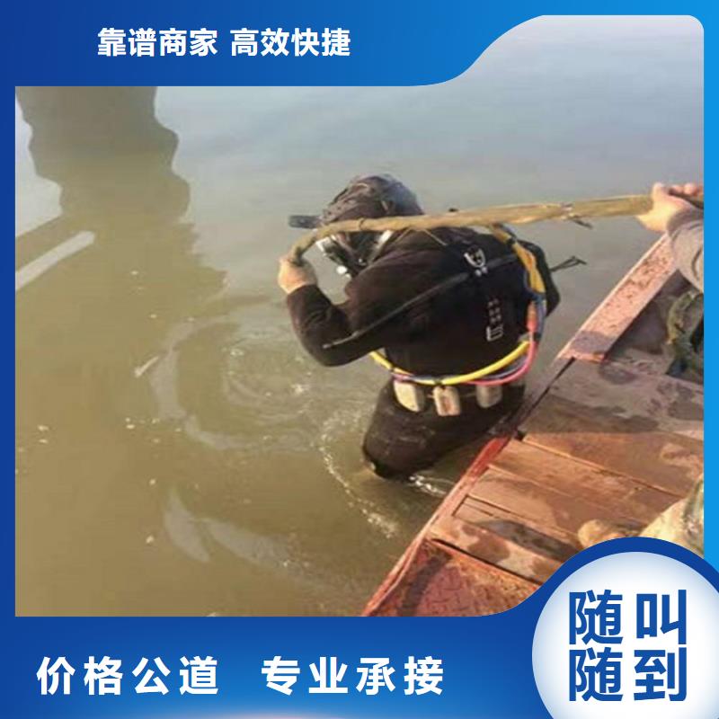 衢州市打捞队-打捞服务周到