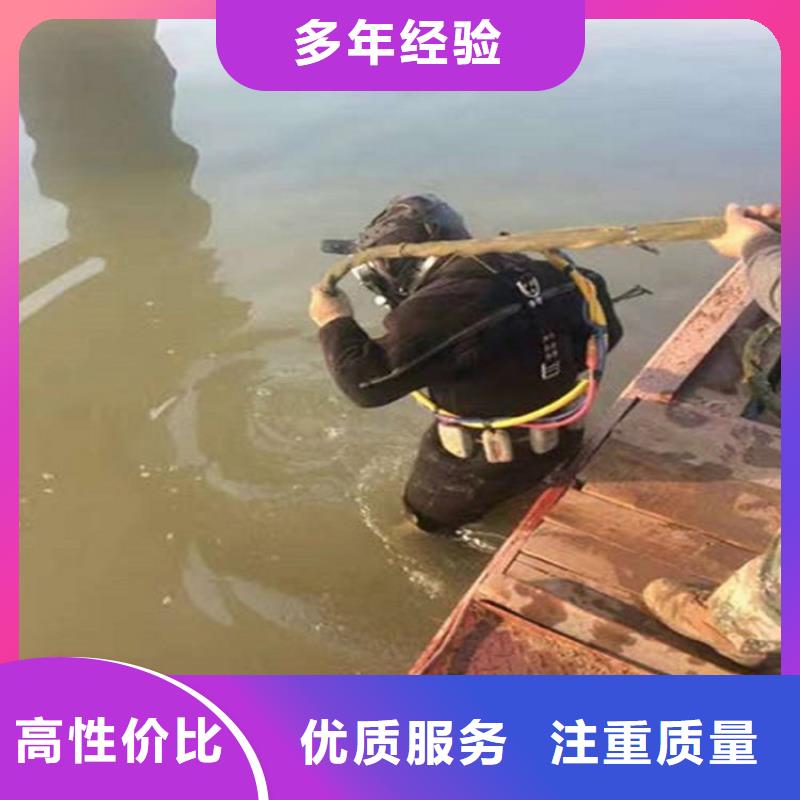 水下【水下焊接】诚信