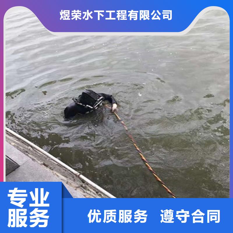 江门市蛙人打捞队本地打捞施工队