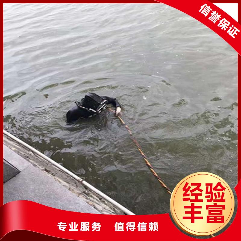 水下,水下拆墙工程承接