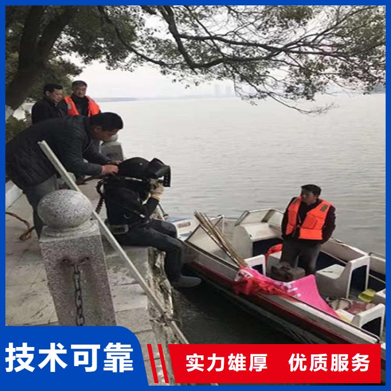郴州市潜水员打捞公司-本地打捞施工队