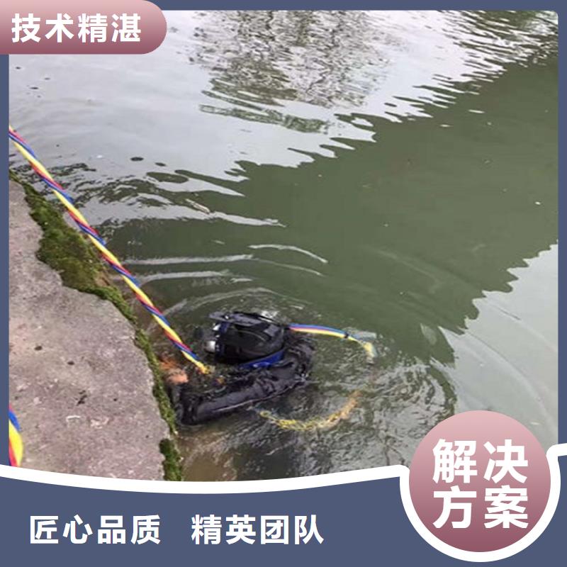 水下,潜水施工解决方案