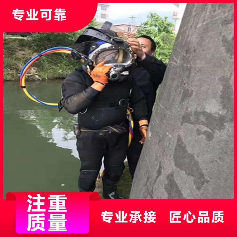 水下【水下焊接】诚信