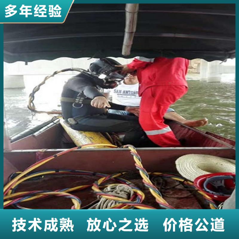 保定市水下清理拦污栅-正规潜水资质团队