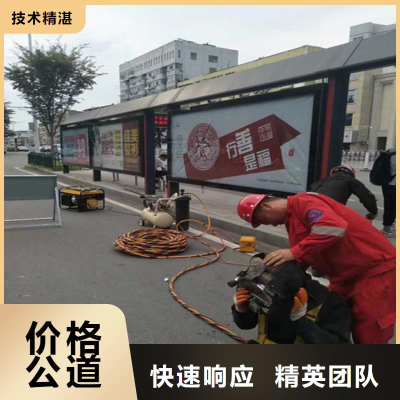 水下水下维修放心之选