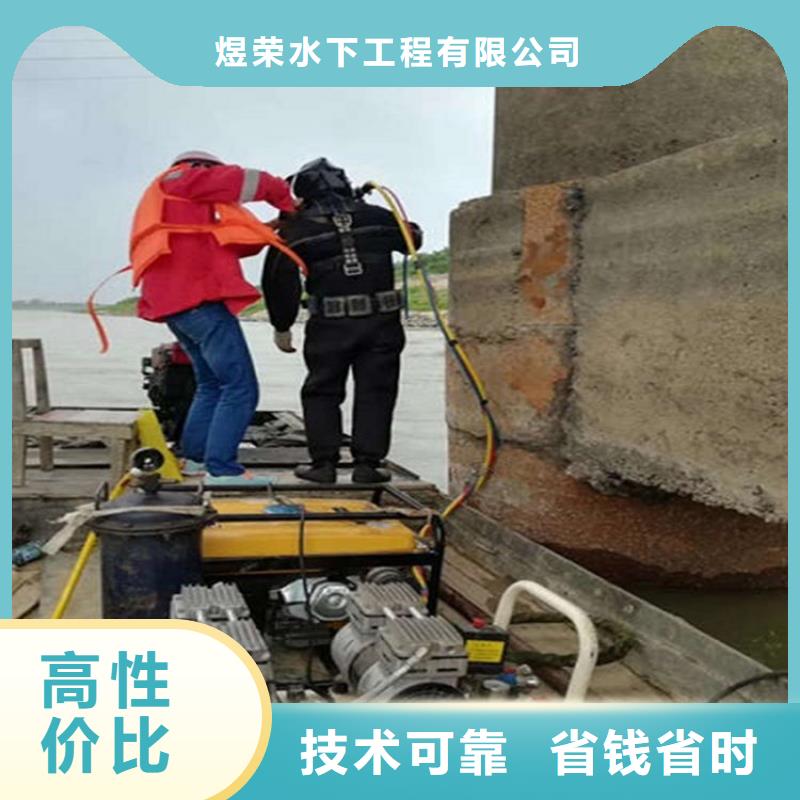 云浮市水下清理排障-潜水服务施工队伍