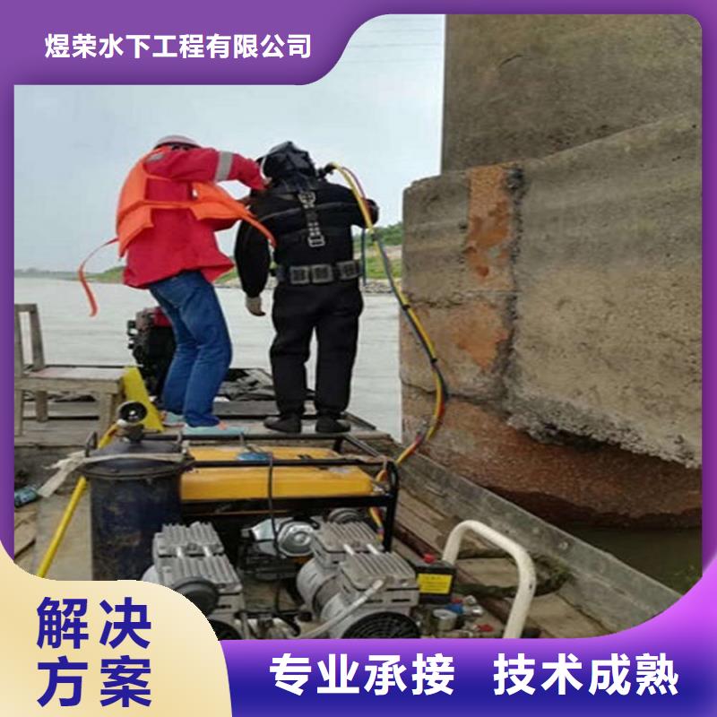 水下污水管道清淤方便快捷