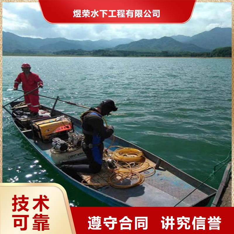 水下水下救援机器人放心