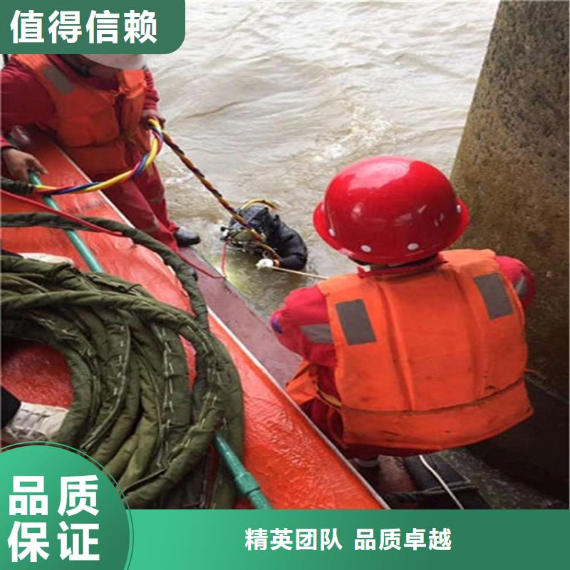 绵阳市水下堵漏公司打捞作业团队