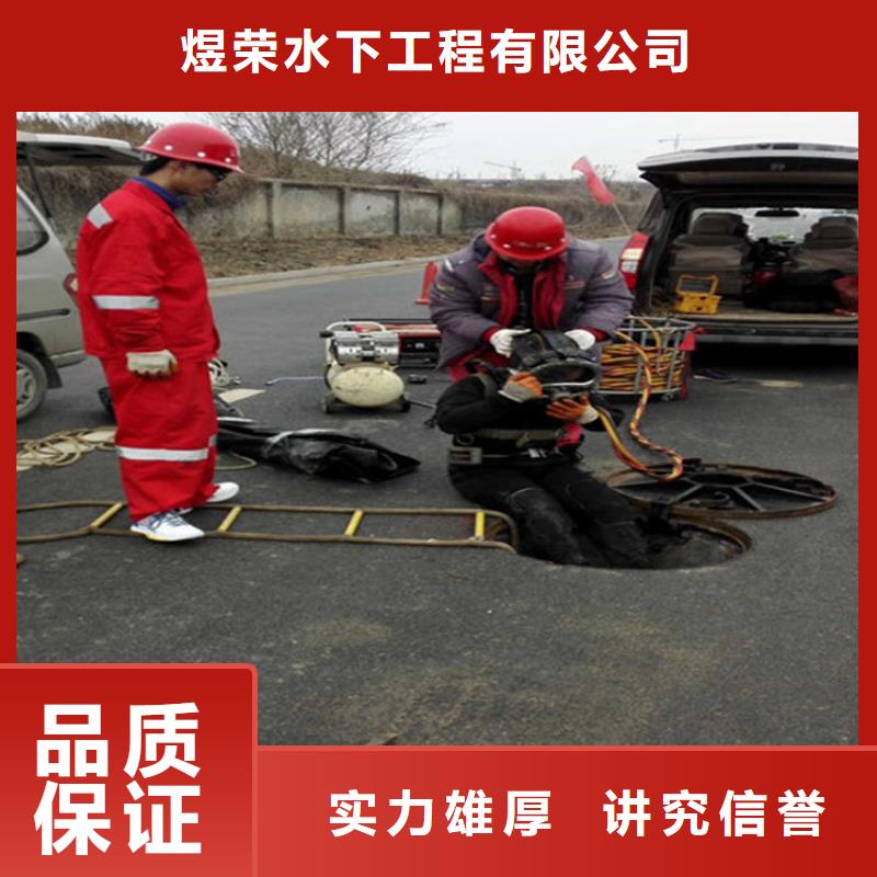 乌海市水下更换维修施工（本市单位全国施工）